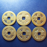 清代钱币极美传世黄亮康熙通宝满文30元一个真品古代钱币铜钱方孔