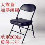 天坛同款黑折椅大背折叠椅培训椅靠背椅子办公会议椅职员椅展会椅