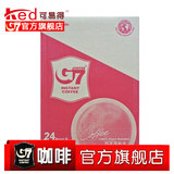 G7 COFFEE越南进口中原g7黑咖啡纯咖啡 速溶无糖 30克X24盒/整箱