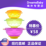 美国直邮 Sassy宝宝婴儿餐具吸盘带盖碗 训练碗辅食碗三件套装