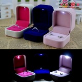 韩版高档LED灯求婚戒指盒绒面耳钉首饰盒求婚必备首饰盒特价包邮