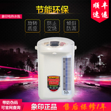 ZOJIRUSHI/象印CD-LCQ50HC家用电热水瓶保温壶奶粉日本原装进口5L