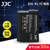 JJC尼康EN-EL15电池D7200 D7100 D7000 D810 D800 D750 D610配件