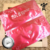 SK-II/SKII/SK2活肤紧颜双面膜（紧致提拉双面膜）1片 3D面膜贴