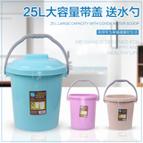 美翔家用水桶带盖塑料水桶加大加厚方形欧式洗车桶钓鱼桶清洁桶