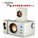 Sansui/山水 GS-6000(60A)蓝牙多媒体电脑音箱台式插卡低音炮音响
