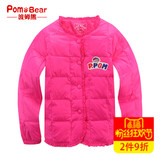 波姆熊男女童冬装新款满印白鸭绒羽绒服内胆保暖舒适轻薄儿童外套