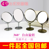 创意镜子化妆镜台式小镜子梳妆镜双面镜台式镜大镜子台镜公主镜