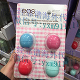 加拿大正品代购EOS可爱有机润唇膏球四只装天然果味绯闻女孩同款
