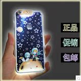 韩国iphone6S plus发光手机壳苹果6来电闪灯保护套5s太空LED外壳