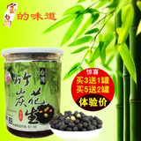 台湾进口特产零食 顺兴竹叶花生米无添加竹炭碳烤花生散装黑花生