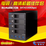 世特力裸族CRCH35U3IS2 4盘位硬盘盒/柜USB3.0独立电源开关2.53.5