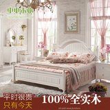 全实木套房家具 简欧床公主床女孩1.2米床白色松木床1.35米单人床