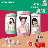 Casio/卡西欧 EX-MR1自拍神器 自拍魔镜美颜 MR1广角高清数码相机