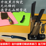 德国科尼奥陶瓷刀菜刀 厨房刀具切肉片刀 日本折叠水果刀送砍骨刀