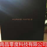 【南昌零度科技】Huawei/华为 mate8 全网通 正品手机 国行 包邮