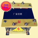 厂家直销单相控制变压器5KW BK-5000VA/220v转380v升压隔离变压器