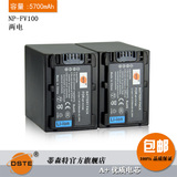 蒂森特 索尼NP-FV100 NEX-VG10 PJ820E CX610电池