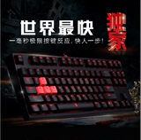 双飞燕 血手幽灵B510机械键盘 Cherry樱桃黑轴背光游戏键盘包邮