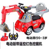 儿童电动挖掘机大号带遥控工程车四轮滑行宝宝玩具车可坐可骑童车