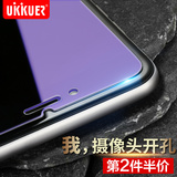 ukkuer iPhone6plus钢化玻璃膜 苹果6splus全屏覆盖6s手机贴膜5.5