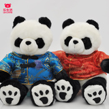 新年礼物唐装熊猫公仔毛绒玩具娃娃 正版中国特色商务礼品送老外