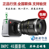 Blackmagic Production Camera 4K—4K摄影机 BMD摄像机 BMPC 4k