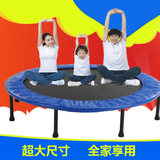 成人儿童家用蹦蹦床户外商用大跳跳床室内小孩弹簧跳床带护网配件