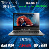 IBM ThinkPad X1 new carbon YOGA 14 六代I5 I7超级本笔记本电脑