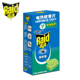 Raid/雷达电热蚊香片30片桉树香型 强效有效驱蚊 30晚 电蚊香片