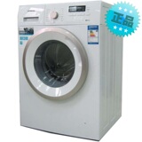 全新无瑕正品 7kg滚筒洗衣机 SIEMENS/西门子 XQG70-WM10E1601W