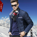 冬装男士羽绒服轻薄短款韩版修身款立领商务青年大码加厚外套潮