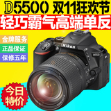 [转卖]降价血拼双11 Nikon/尼康D5500套机 专业