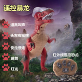 佳奇遥控恐龙暴龙蜥蜴电动遥控跳舞声音会走路关节恐龙模型玩具
