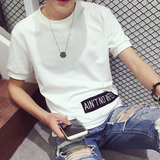 学生夏季新款短袖T恤男韩版修身纯色青少年男装圆领印花打底衫潮