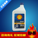 壳牌机油 小白壳 进口正品矿物油 汽车发动机油润滑油 SN5W-30