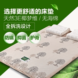 亿居饰 可拆洗天然椰棕床垫棕垫定做1.5米1.8m硬床垫乳胶薄席梦思