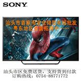 Sony/索尼 KDL-60W850B 60英寸高端全高清电视 汕头市区免费送货