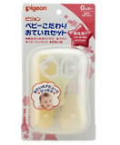 日本代购 贝亲 新生婴儿护理套装 剪刀/吸鼻器/梳子组合套装