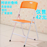 简易折叠塑料椅会议椅简约学生培训椅靠背椅健康椅外场椅子便携式
