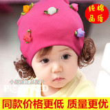 包邮春秋冬纯棉0-1-2-3岁婴儿帽女宝宝棉布假发帽儿童加厚套头帽
