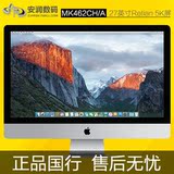 Apple/苹果 MK462CH/A 27英寸iMac Retina台式一体机电脑新款现货