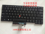 全新原装联想ThinKpad  E430C E435 E325 T430U E425 E420 键盘