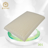 泰国进口DITAI天然乳胶枕头通用款面包枕