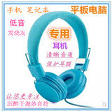 魅族MX5/MX4耳机重低音炮魅族pro6/5音乐耳机魅蓝note3/2游戏通话