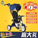 小虎子折叠儿童三轮车脚踏车充气轮婴儿手推车1-3宝宝自行车T300