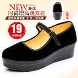 老北京布鞋女鞋黑色平跟松糕厚底工作鞋坡跟中跟酒店上班鞋舞单鞋