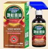 红木家具蜡固体蜡保养蜂蜡亚麻籽油?实木护理地板精油蜡