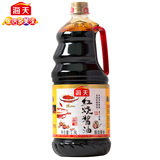 【天猫超市】海天红烧酱油1.9L 专业红烧 色美香鲜 酿造酱油