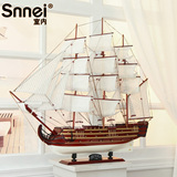Snnei大型实木质仿真帆船模型拼装摆件一帆风顺礼品工艺船胜利号